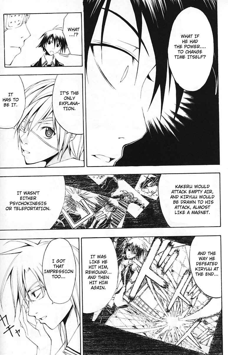 Page 16 Chapter 17 Psycho Busters