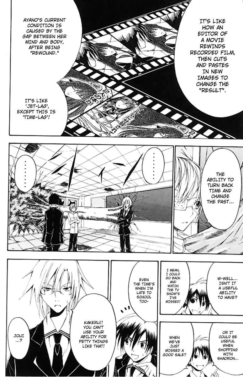 Page 17 Chapter 17 Psycho Busters