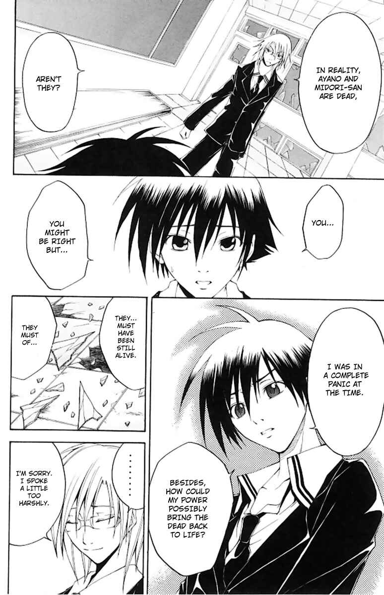 Page 19 Chapter 17 Psycho Busters