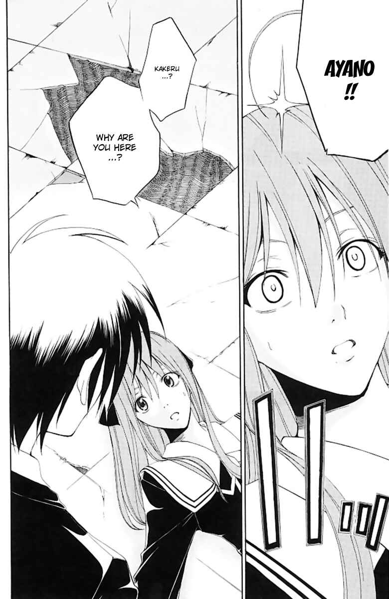 Page 2 Chapter 17 Psycho Busters