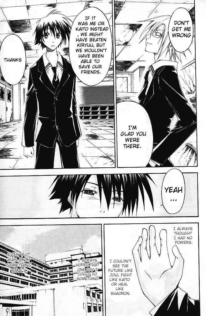 Page 20 Chapter 17 Psycho Busters