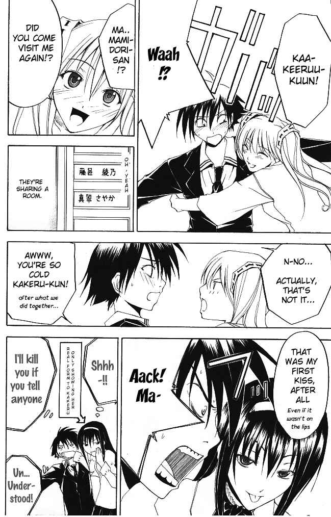 Page 23 Chapter 17 Psycho Busters