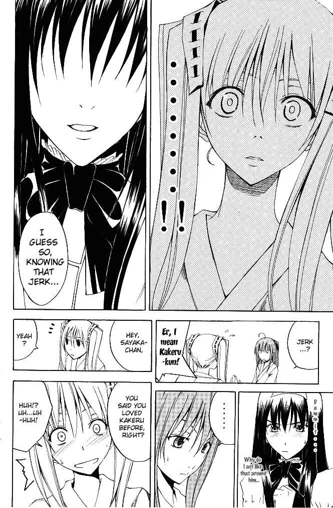 Page 27 Chapter 17 Psycho Busters