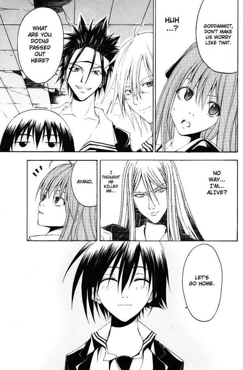 Page 3 Chapter 17 Psycho Busters