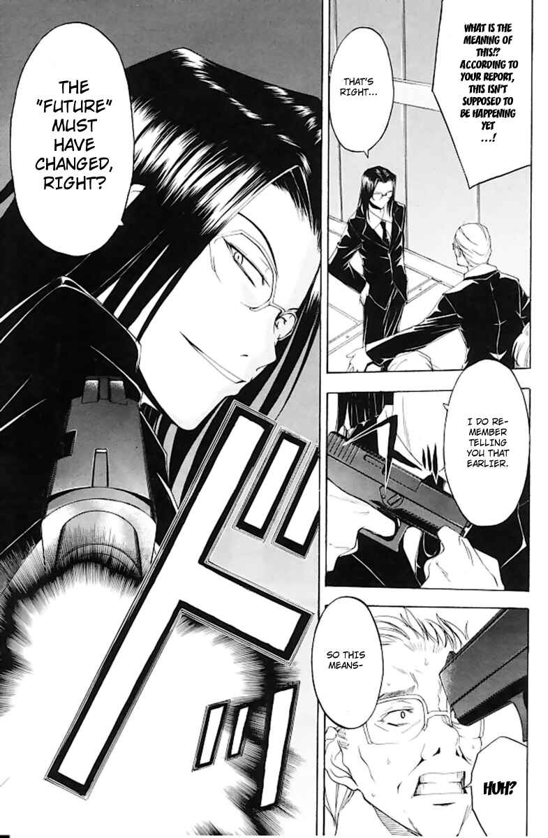 Page 6 Chapter 17 Psycho Busters