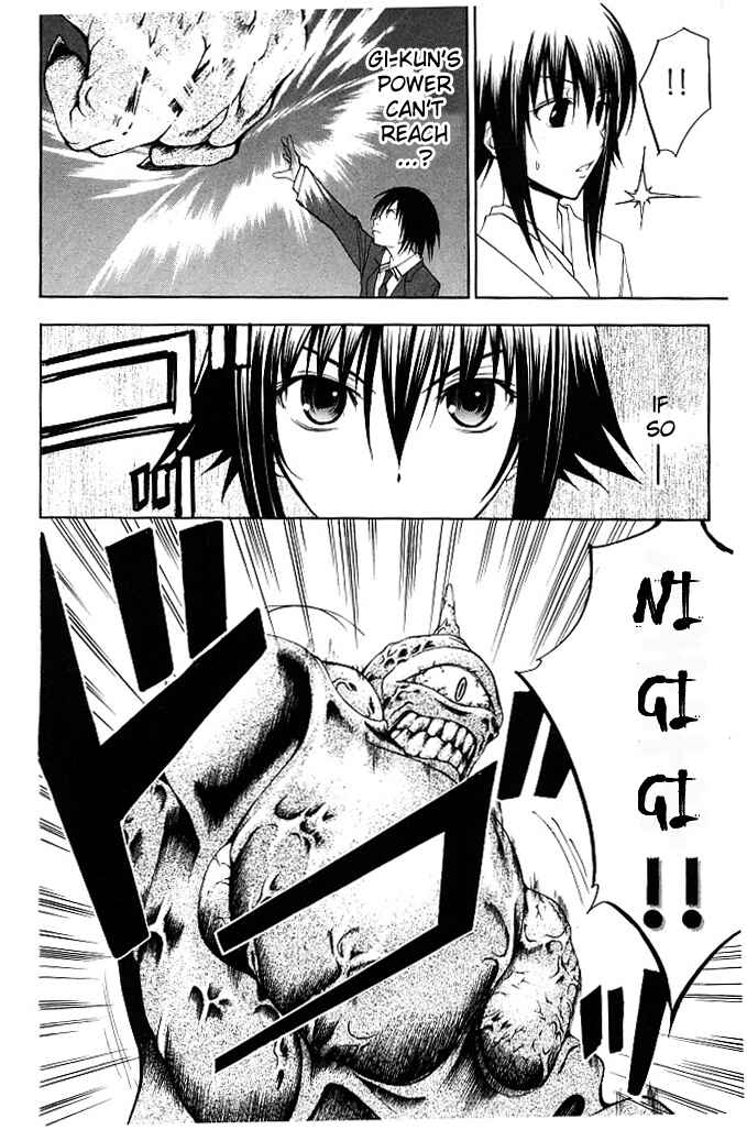 Page 16 Chapter 13 Psycho Busters