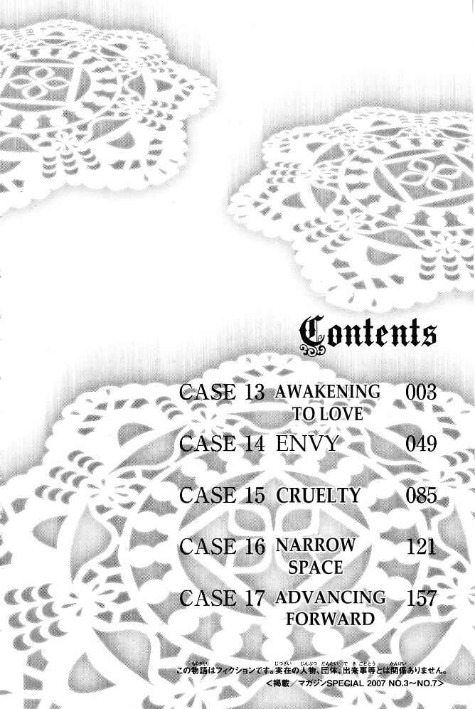 Page 3 Chapter 13 Psycho Busters