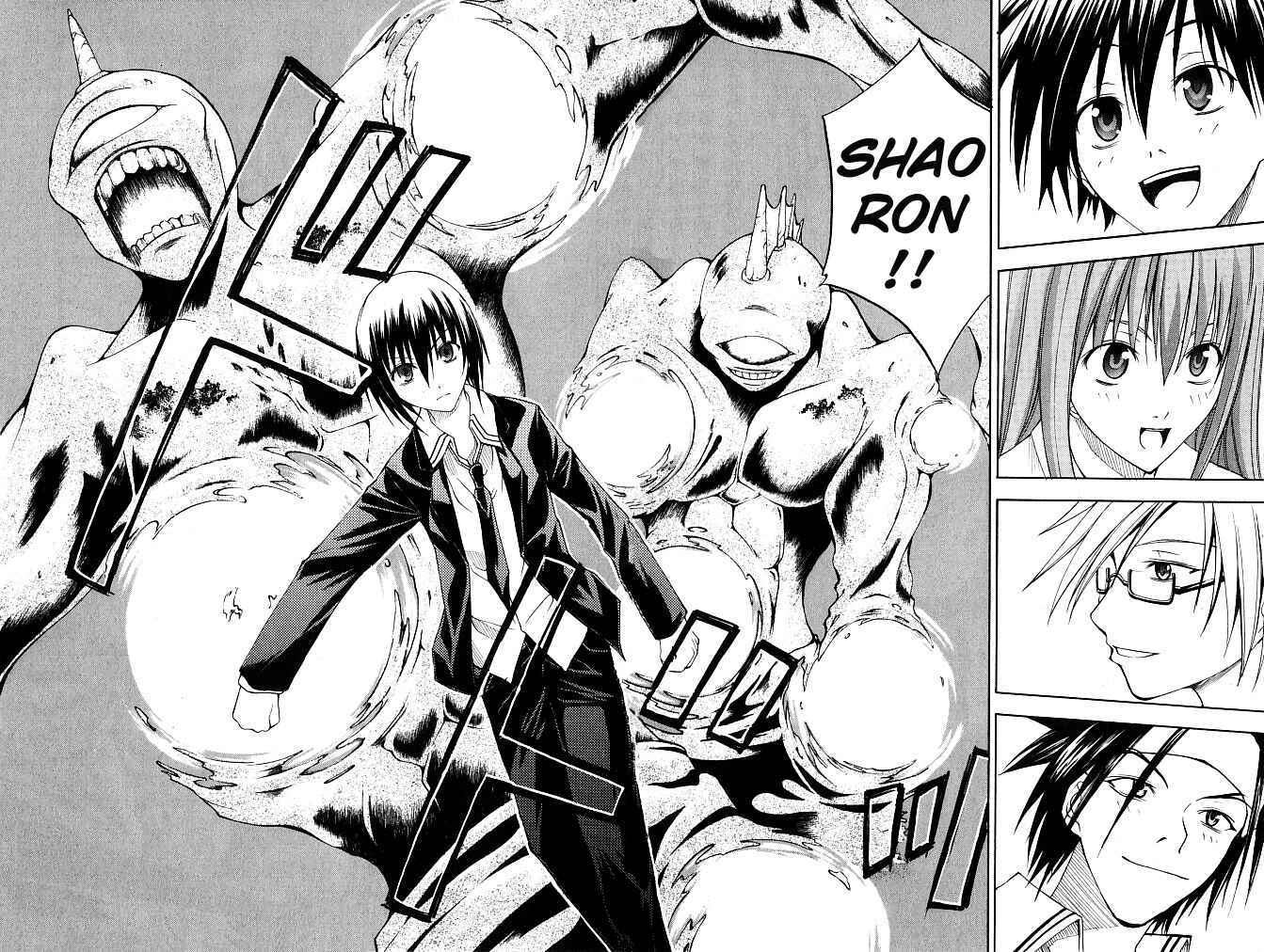 Page 7 Chapter 13 Psycho Busters