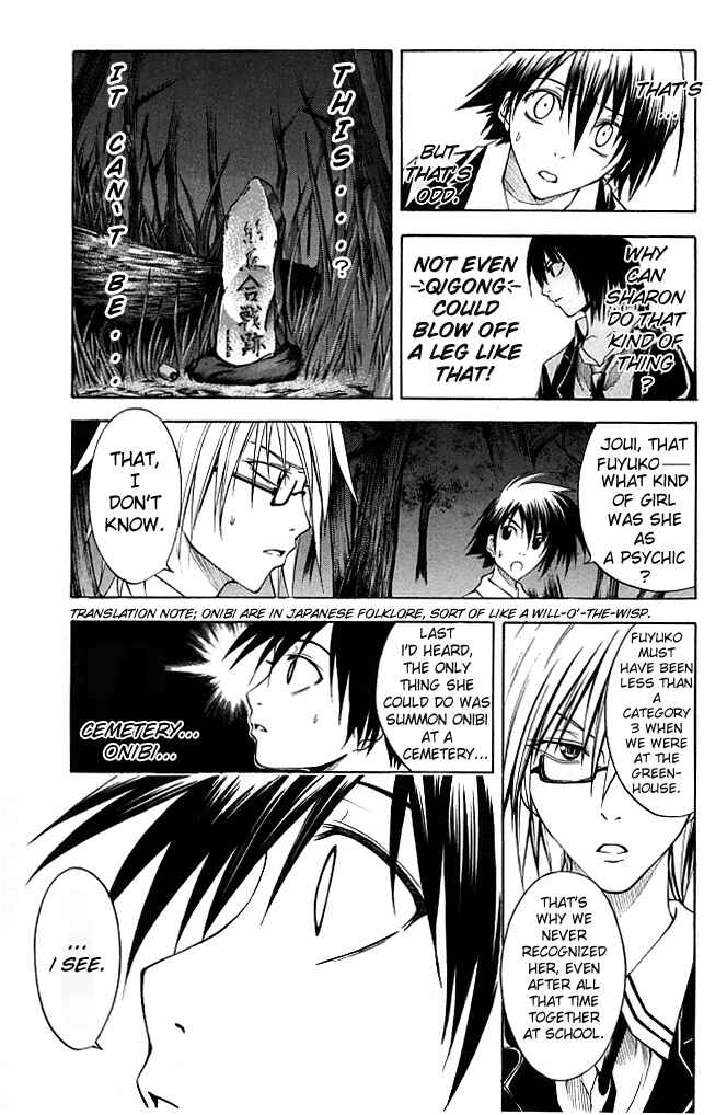 Page 9 Chapter 13 Psycho Busters