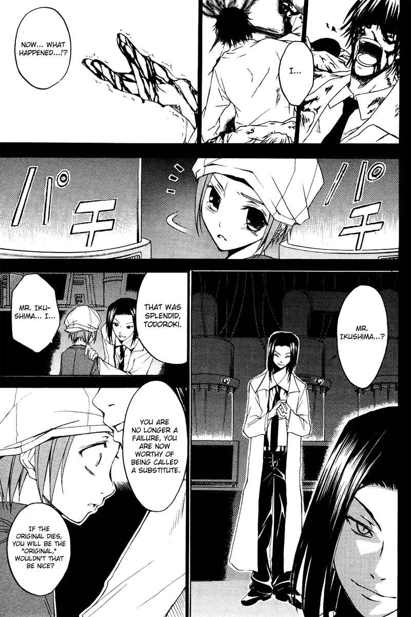 Page 26 Chapter 24 Psycho Busters