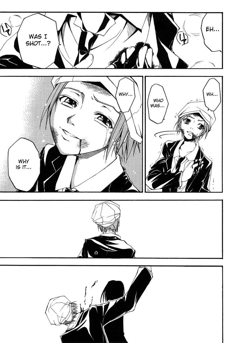 Page 32 Chapter 24 Psycho Busters