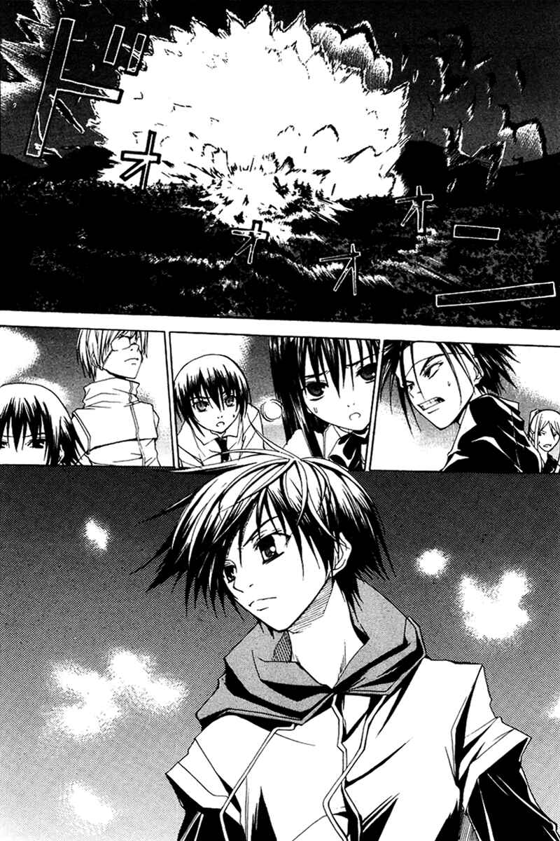 Page 8 Chapter 24 Psycho Busters