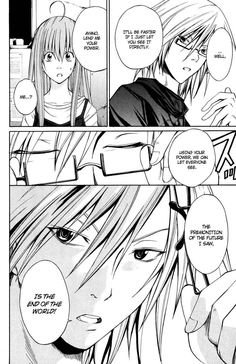 Page 10 Chapter 6 Psycho Busters