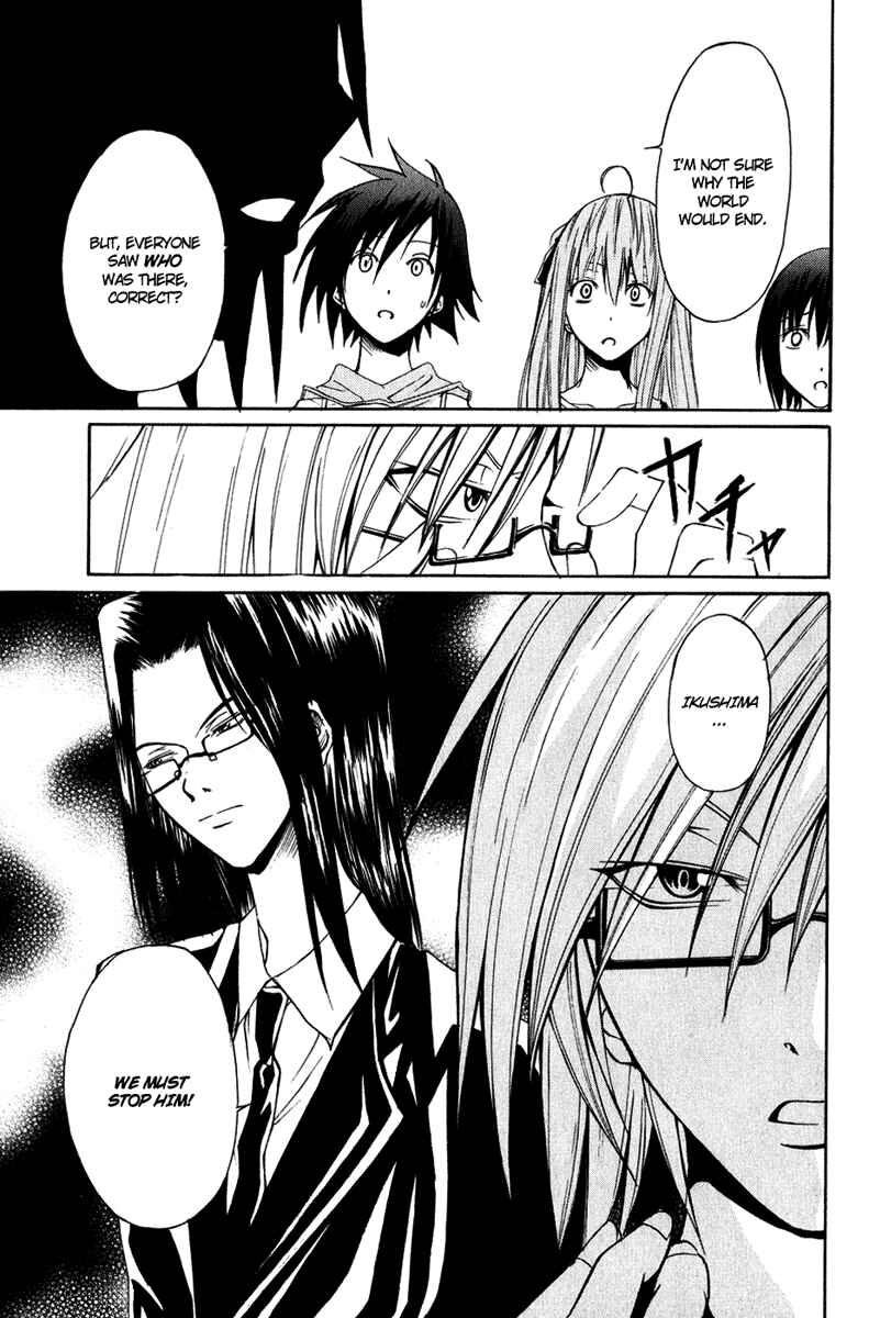 Page 15 Chapter 6 Psycho Busters