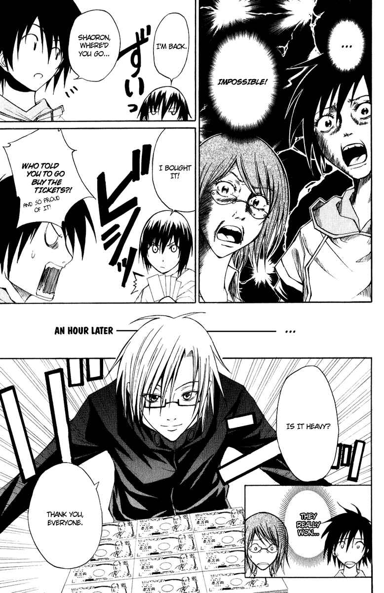 Page 19 Chapter 6 Psycho Busters