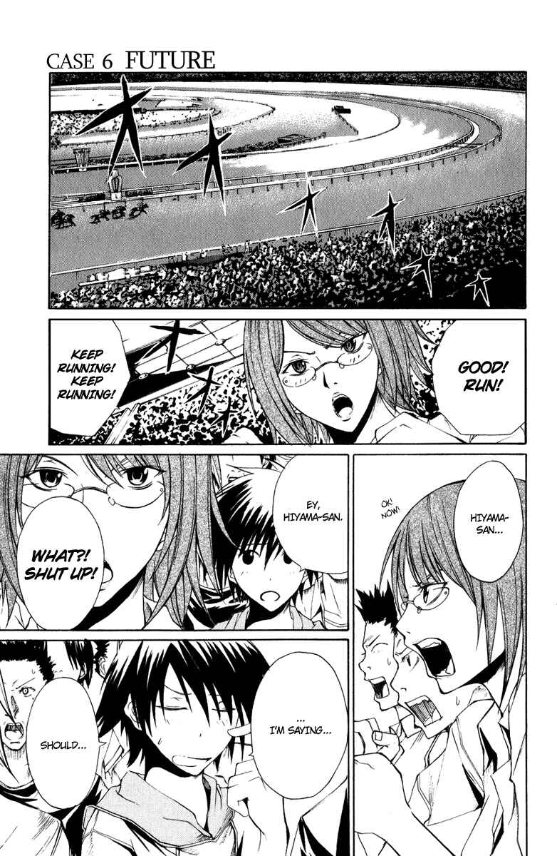 Page 2 Chapter 6 Psycho Busters