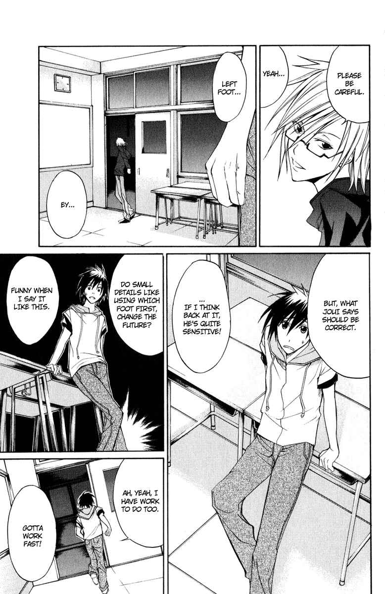 Page 23 Chapter 6 Psycho Busters