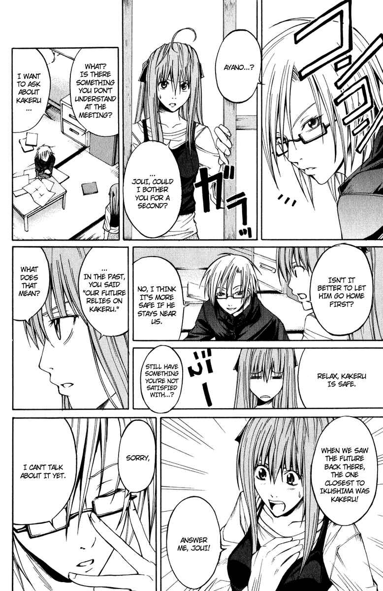 Page 24 Chapter 6 Psycho Busters