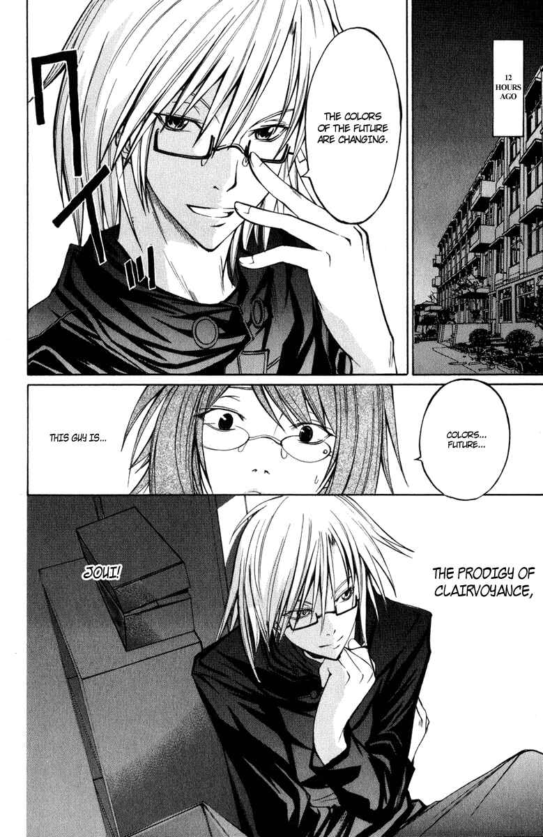 Page 4 Chapter 6 Psycho Busters