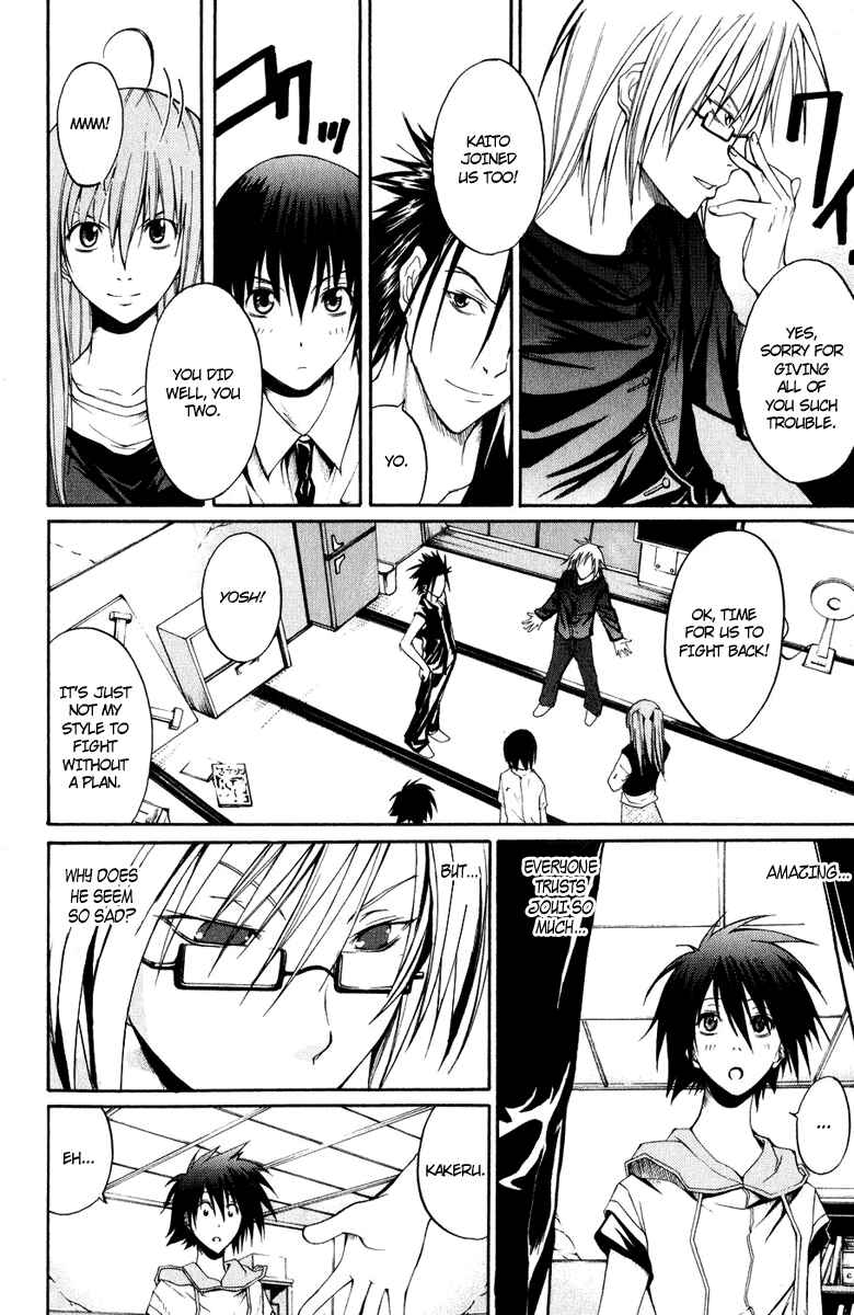 Page 6 Chapter 6 Psycho Busters