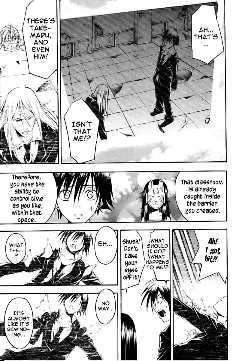 Page 15 Chapter 16 Psycho Busters