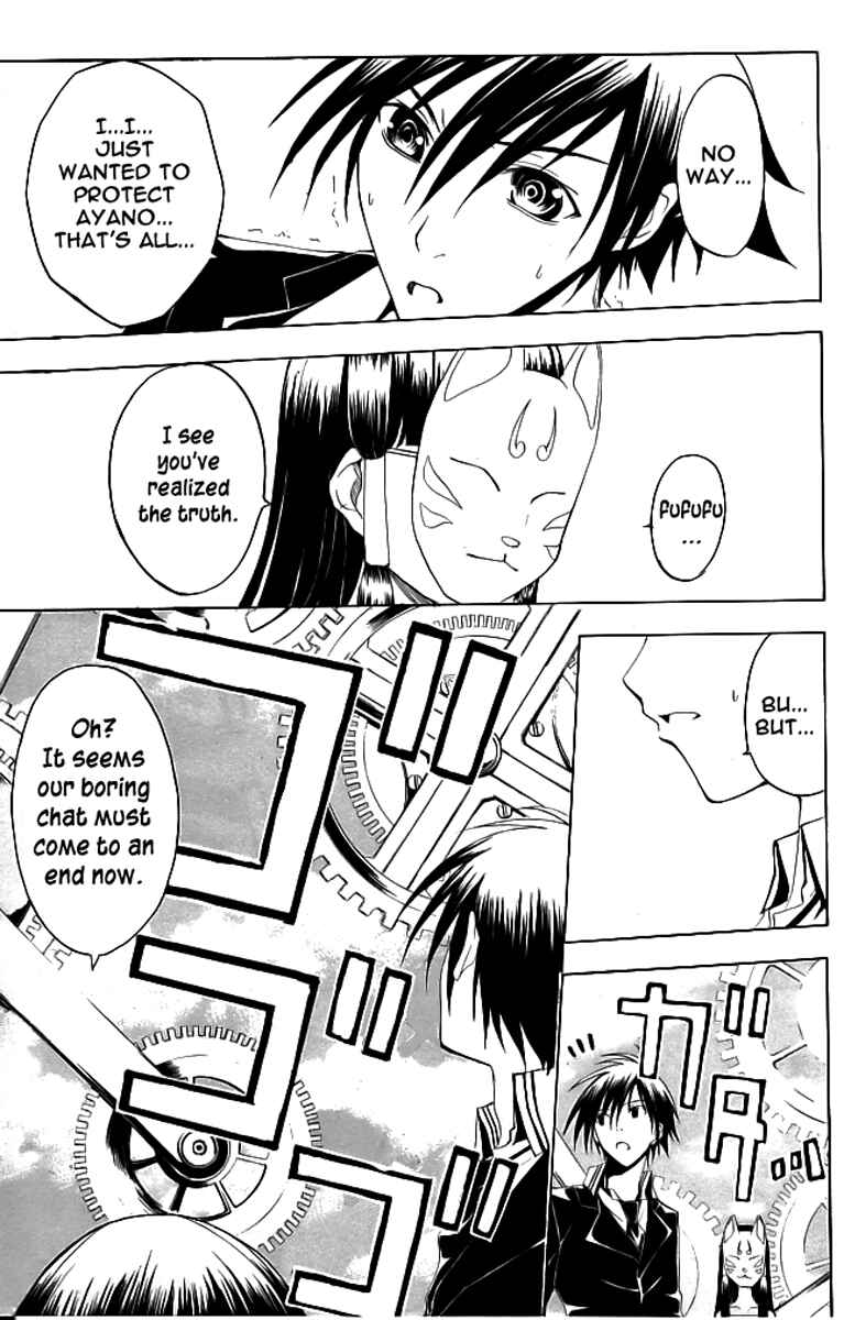 Page 17 Chapter 16 Psycho Busters