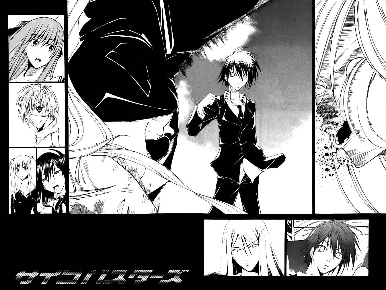 Page 2 Chapter 16 Psycho Busters