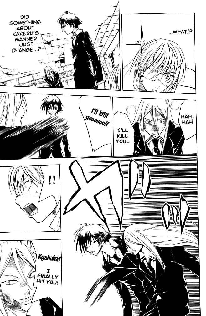 Page 21 Chapter 16 Psycho Busters