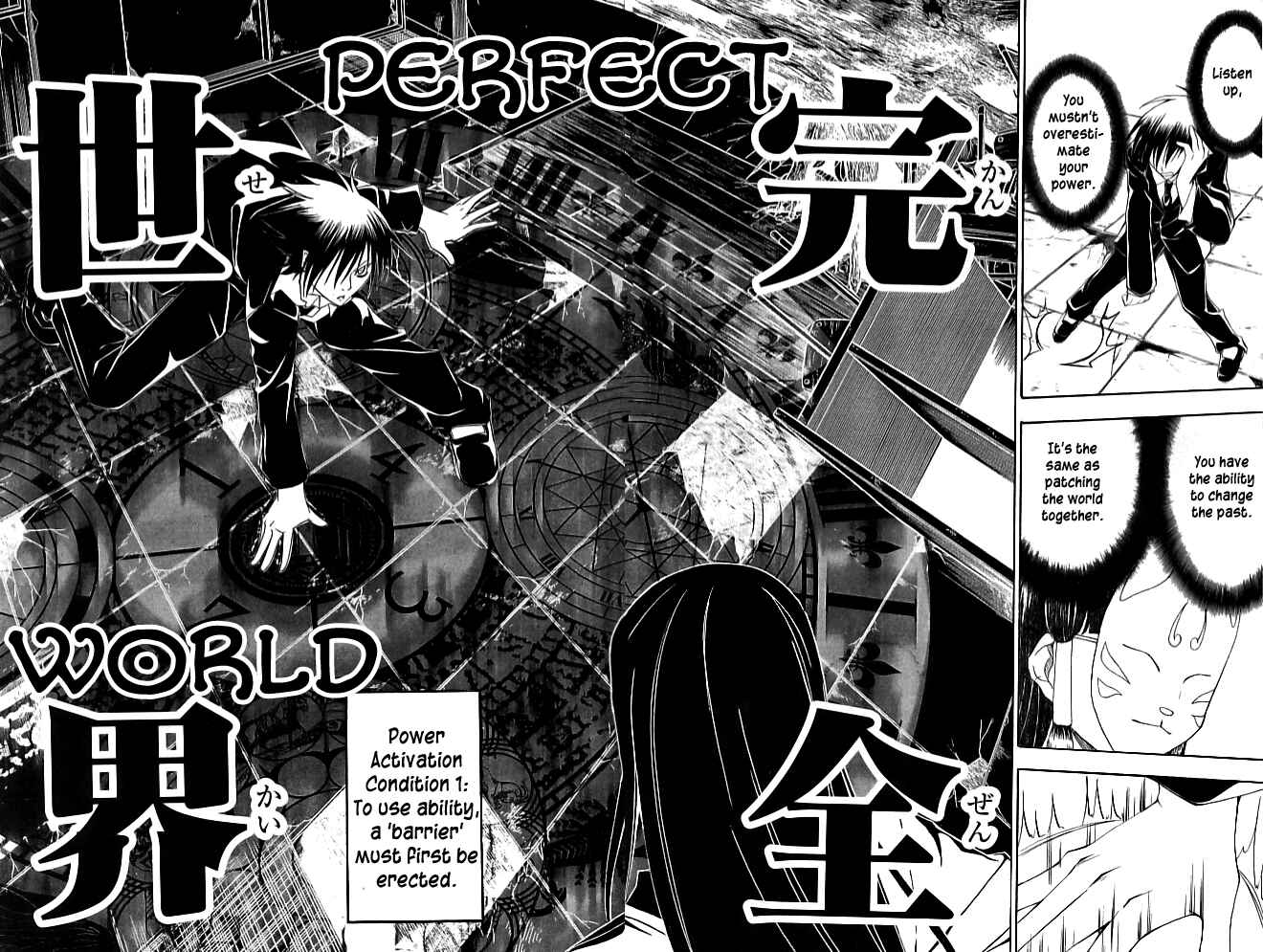 Page 22 Chapter 16 Psycho Busters