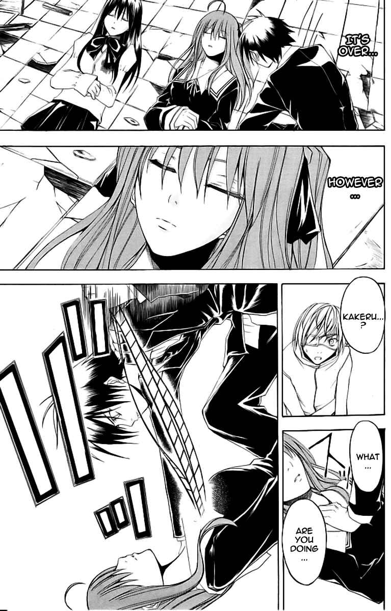 Page 29 Chapter 16 Psycho Busters