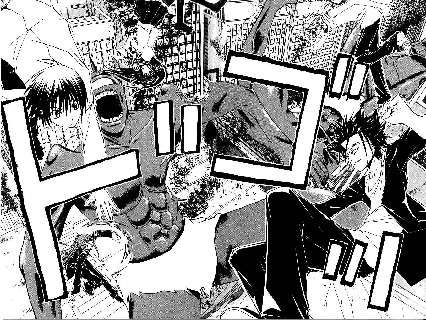 Page 12 Chapter 20 Psycho Busters