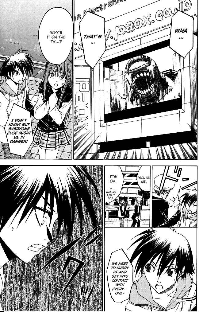 Page 20 Chapter 20 Psycho Busters