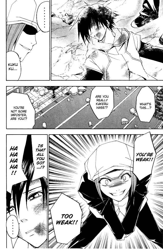 Page 29 Chapter 20 Psycho Busters