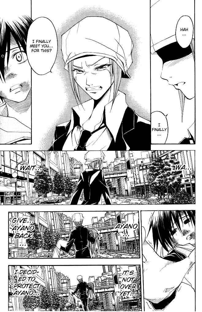 Page 30 Chapter 20 Psycho Busters