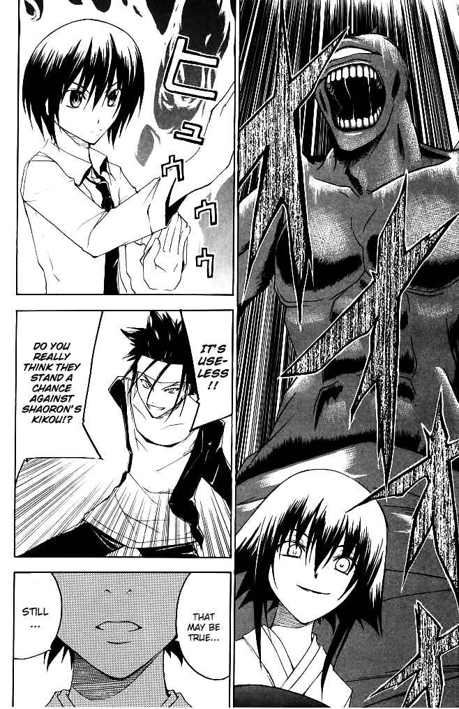 Page 4 Chapter 20 Psycho Busters