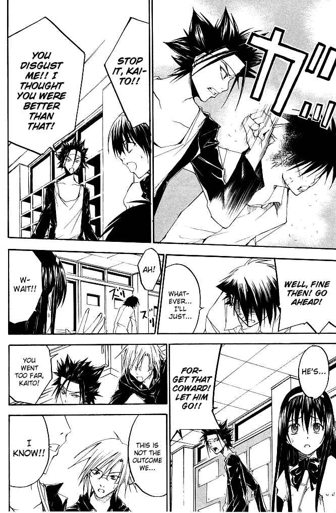 Page 19 Chapter 21 Psycho Busters