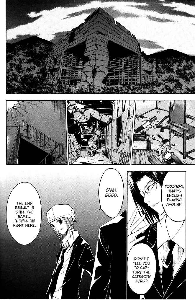Page 21 Chapter 21 Psycho Busters