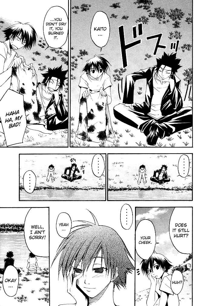 Page 26 Chapter 21 Psycho Busters