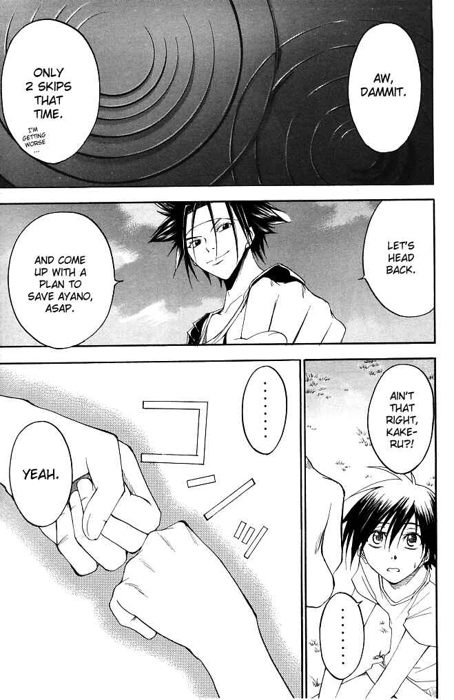 Page 30 Chapter 21 Psycho Busters
