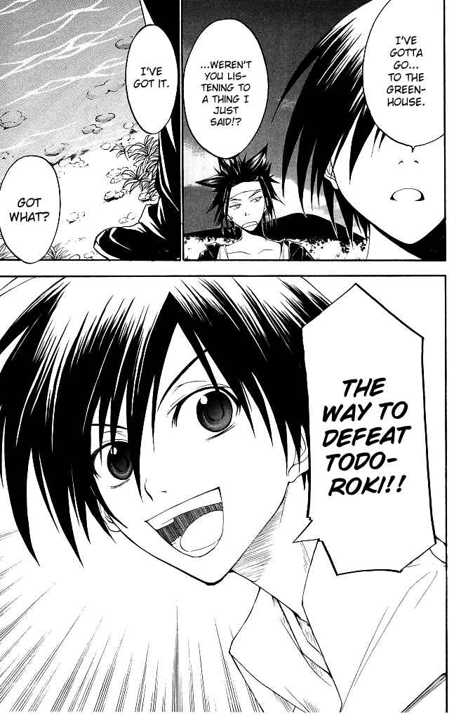 Page 32 Chapter 21 Psycho Busters