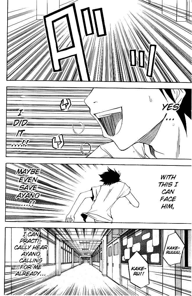 Page 33 Chapter 21 Psycho Busters