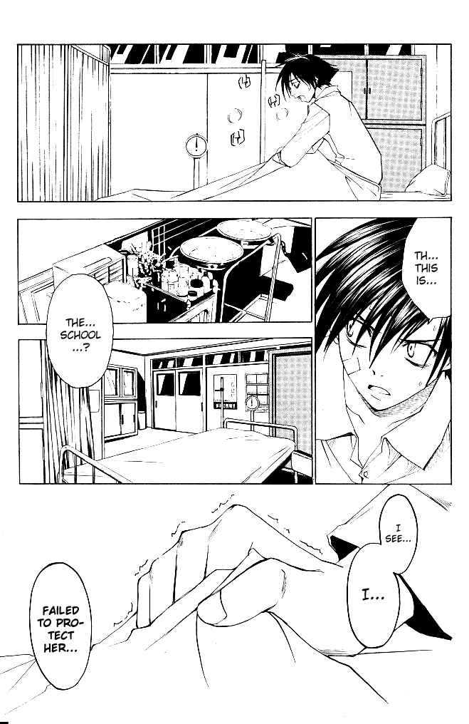Page 5 Chapter 21 Psycho Busters