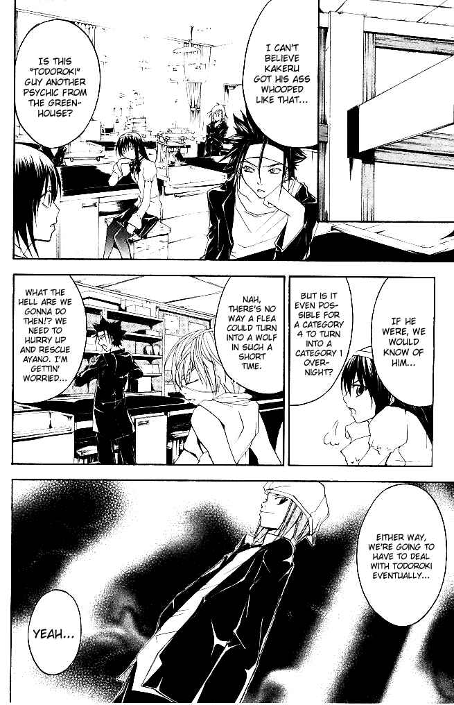 Page 6 Chapter 21 Psycho Busters