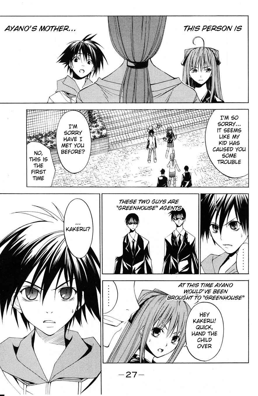 Page 25 Chapter 28 Psycho Busters