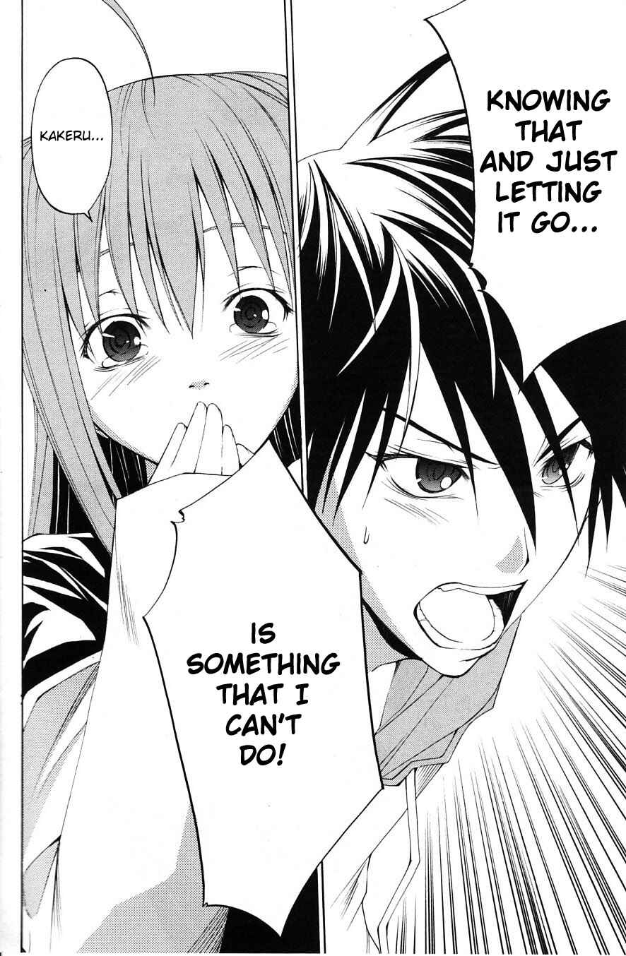 Page 28 Chapter 28 Psycho Busters