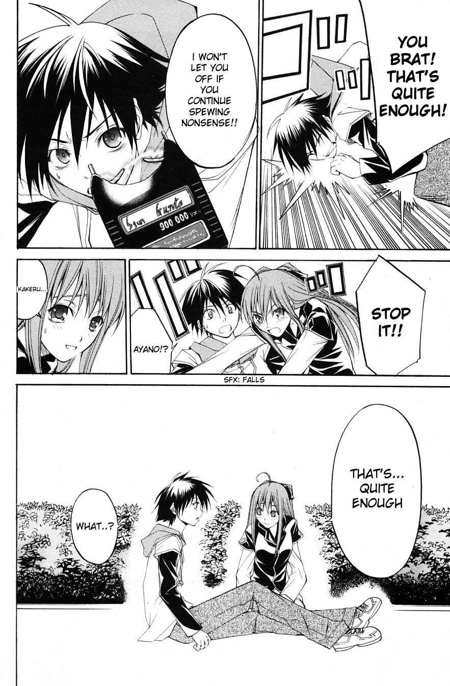 Page 32 Chapter 28 Psycho Busters
