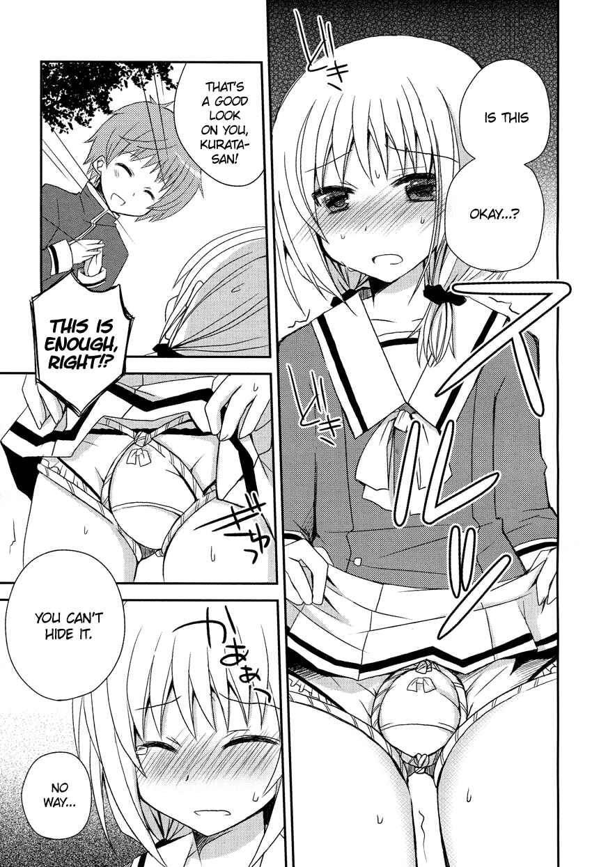 Page 10 Chapter Unknown_cbec Ore to Fuuki Iin no