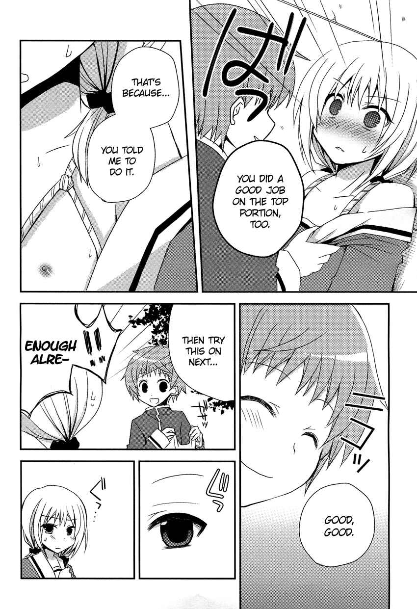Page 11 Chapter Unknown_cbec Ore to Fuuki Iin no