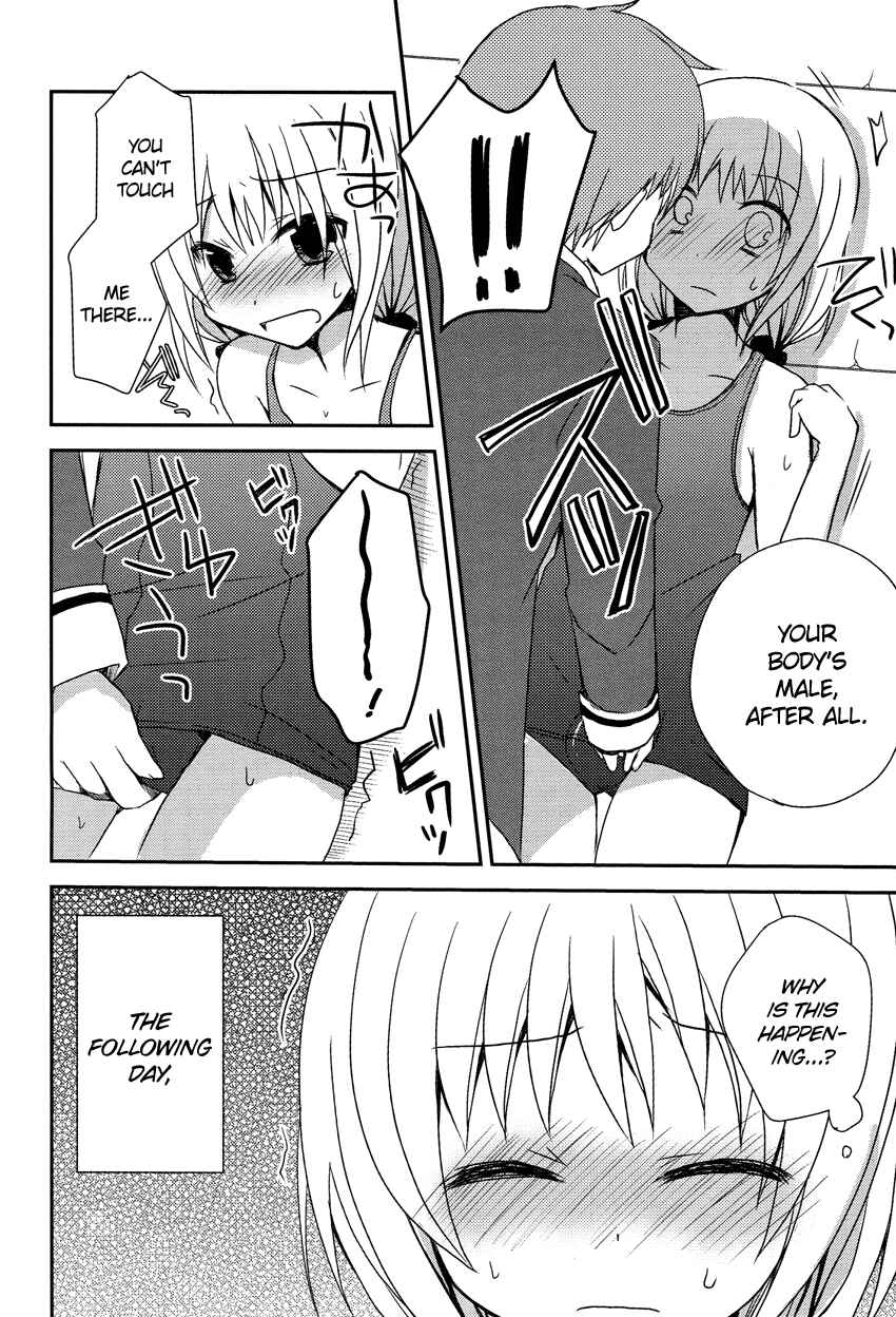 Page 13 Chapter Unknown_cbec Ore to Fuuki Iin no