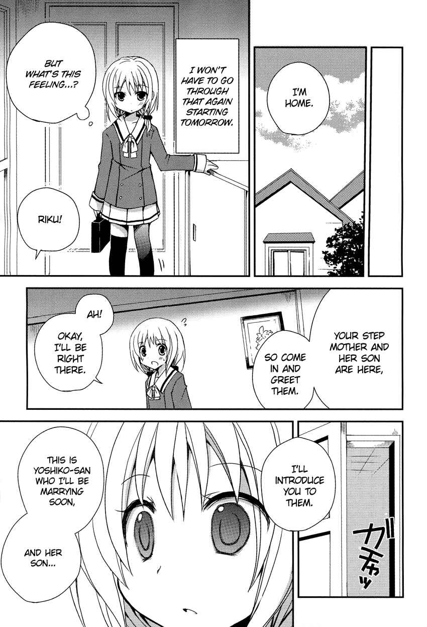 Page 16 Chapter Unknown_cbec Ore to Fuuki Iin no